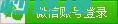 2024年05月16日互联网新增7条军工洽购需求、1118条军工洽购通告 PLC论坛