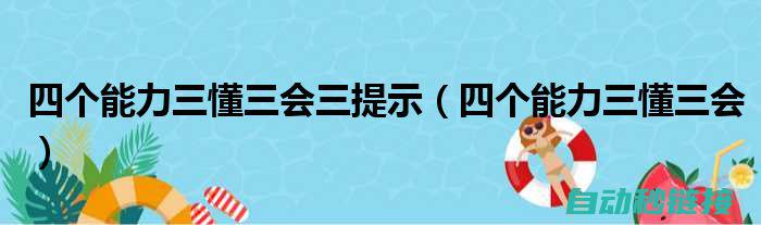 三、深入了解日立450伺服大泵活塞的应用领域 (啥叫深入了解)