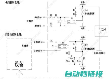 断电程序实现 (断电程序实现什么功能)