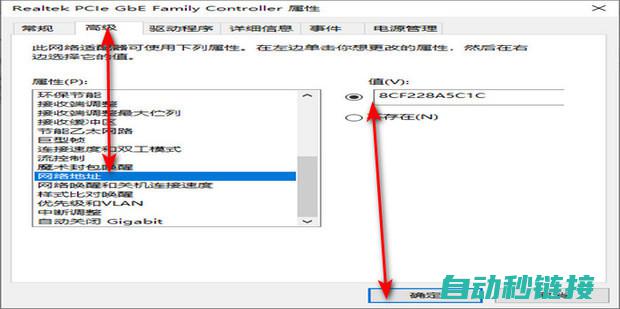 解决网络连接问题 (激素六项雌二醇30)