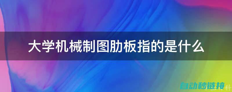 详细步骤与教程分享 (详细步骤教你包粽子怎么包三角粽子图解)