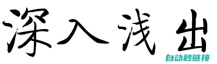 深入解析执行时间对通信协议效率的重要性 (执行解读)