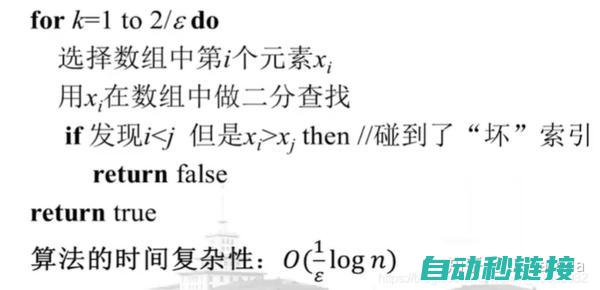 数据和算法的精准控制缔造工业4.0奇迹 (数据和算法的区别)