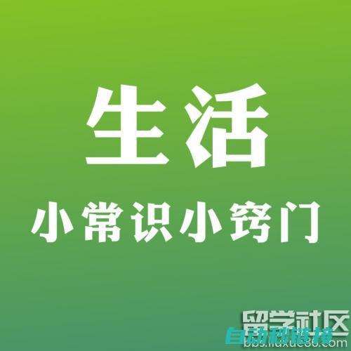 掌握这些实用技巧，轻松应对变频器故障 (掌握各种知识)