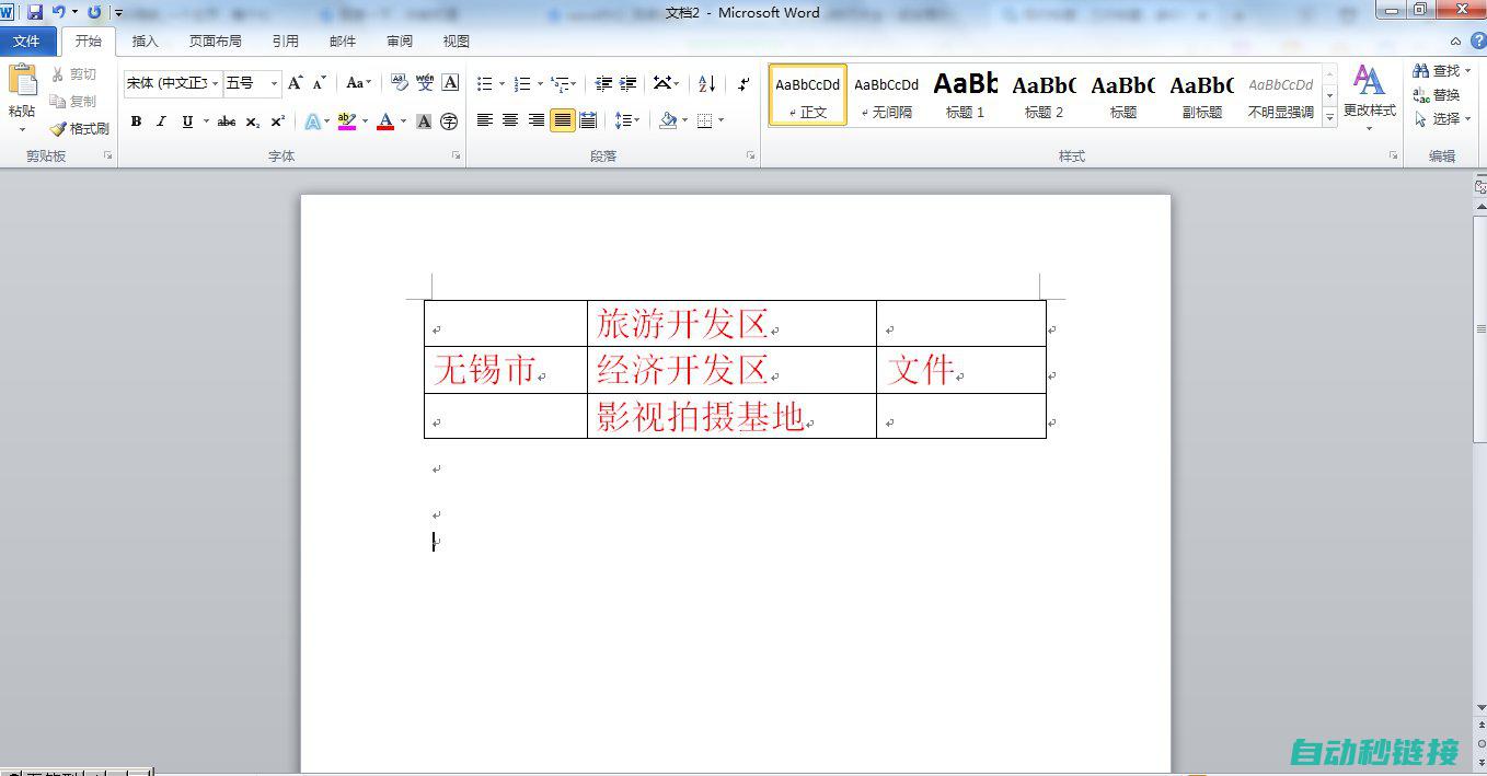 标题三：故障诊断与排查方法 (故障含义)