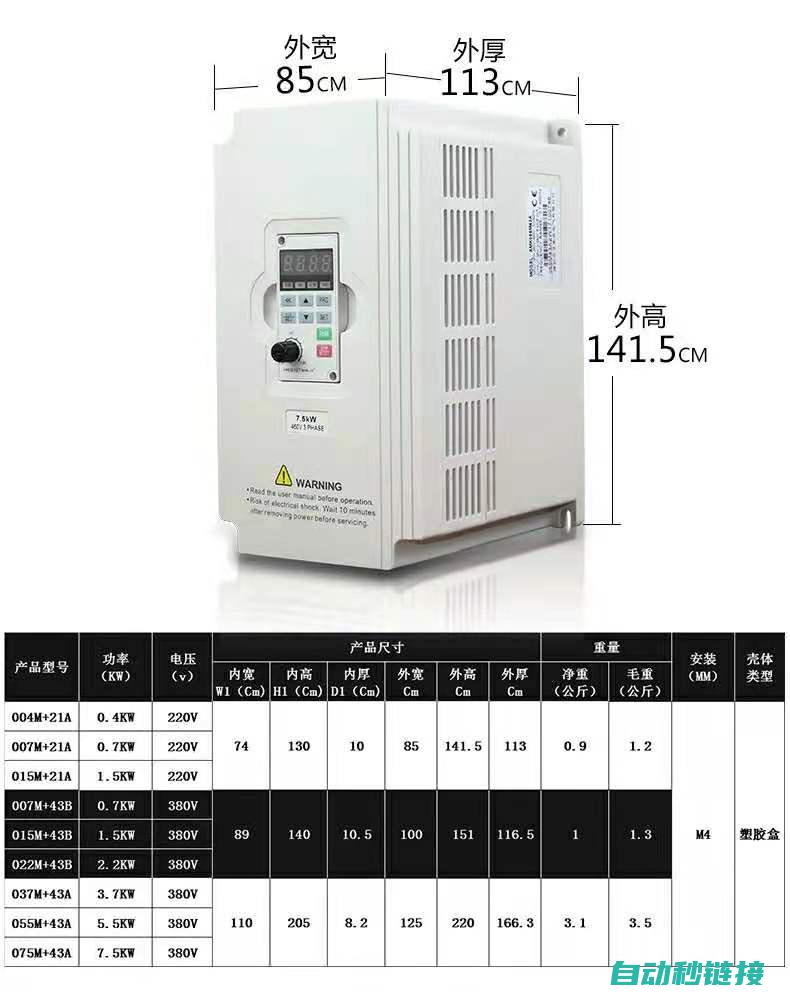 台达M变频器维修概述 (台达m变频器说明书)