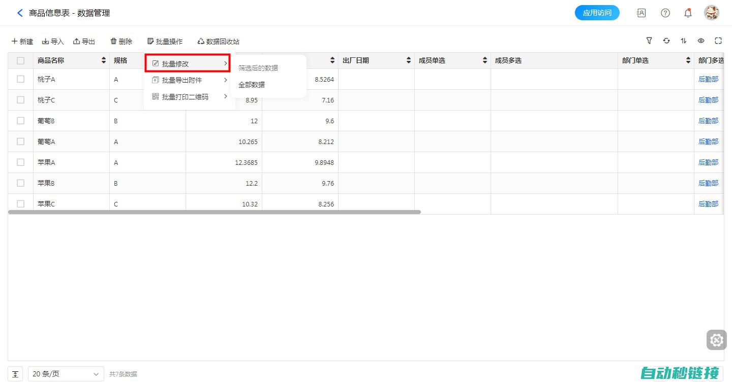 准备修改量程前的必要准备工作 (475修改量程)