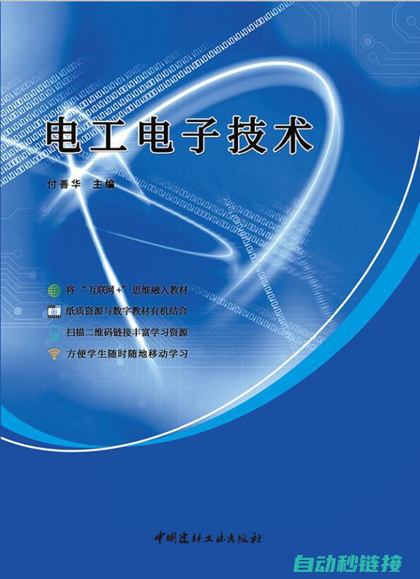 提升电工专业技能考试合格率的重要工具 (电工提升专业技术能力)