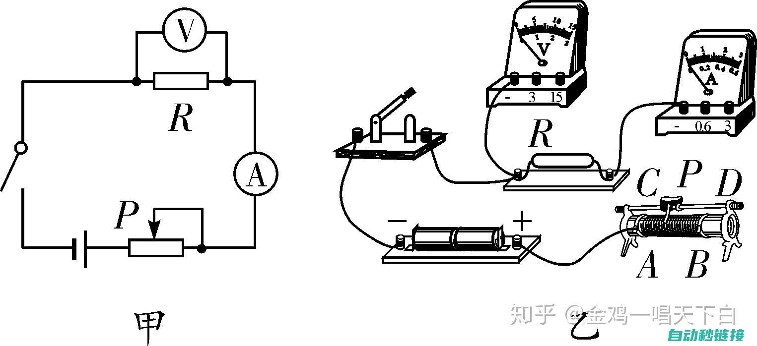 基本电气知识与安全操作规范 (基本电气知识有哪些)