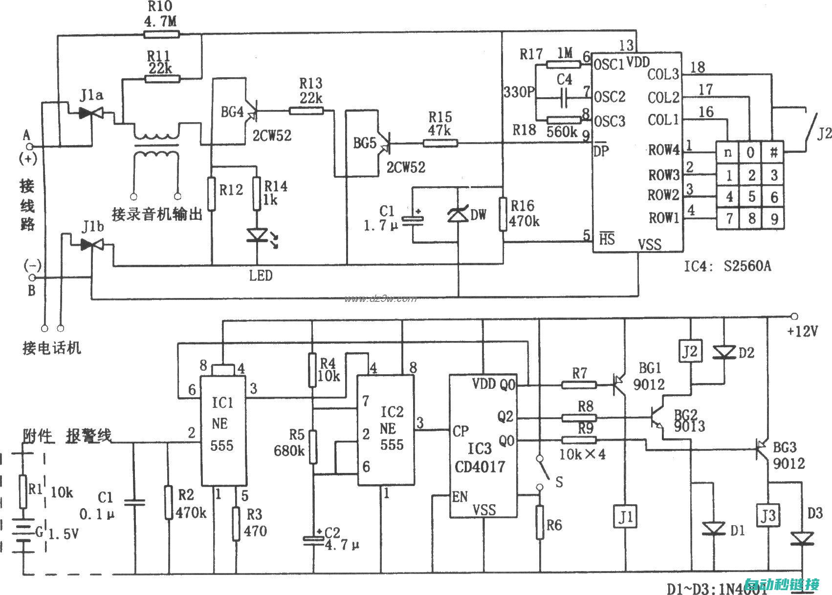 电路分析与实操技能 (电路分析与实践)