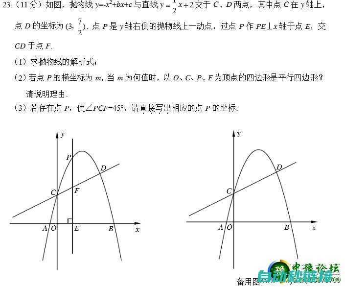 深入解析fx2n1pg程序运行流程与功能特点 (深入解析复制技术)