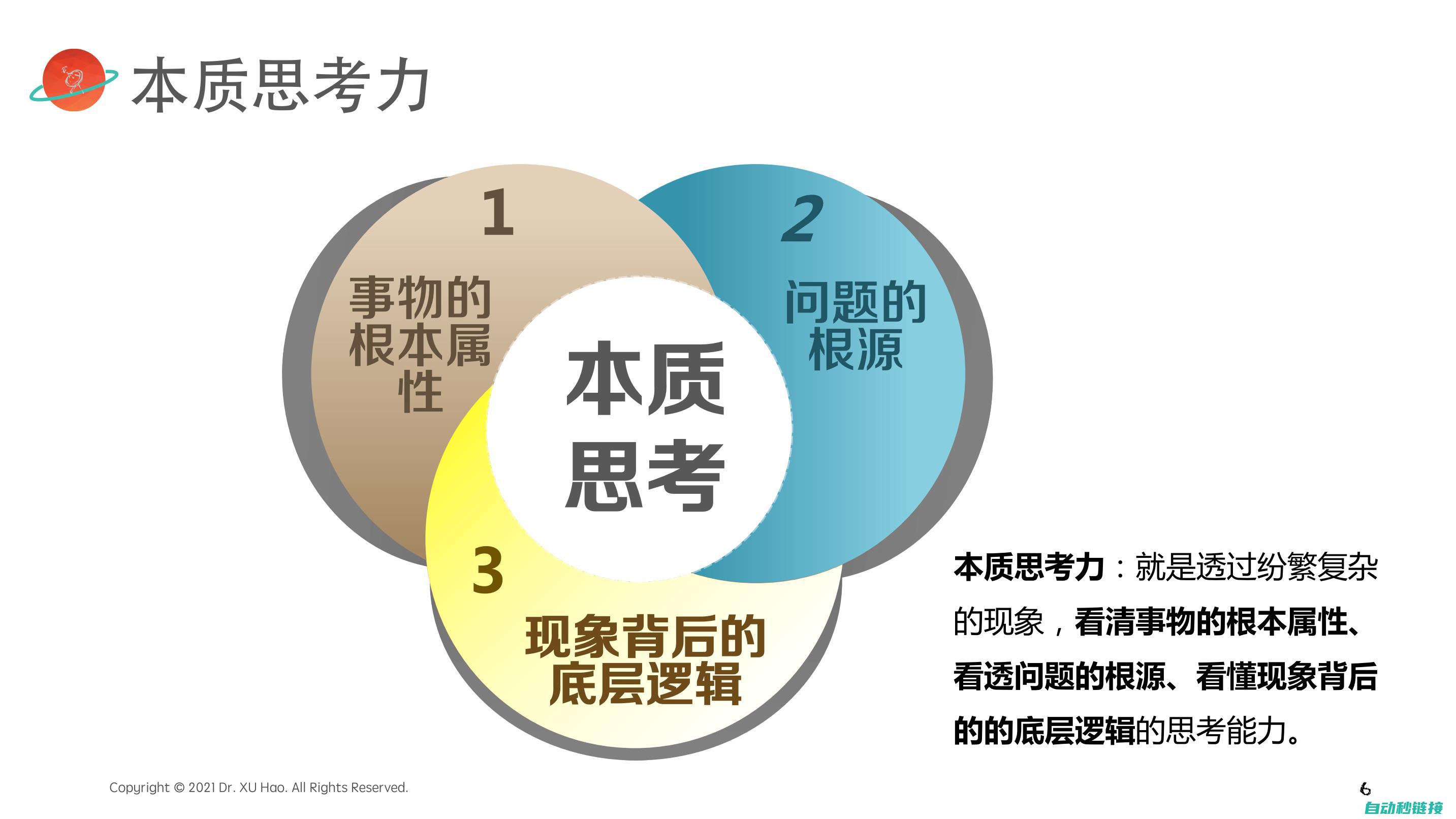 深入解析原因与应对之策 (深入分析原因)