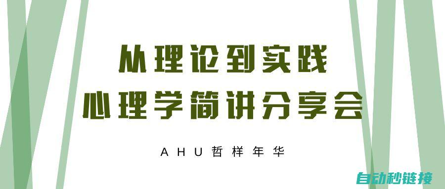 从理论到实践，全方位掌握电工技能 (从理论到实践经典句子)