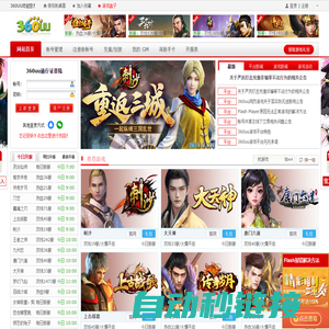 game19网页游戏平台