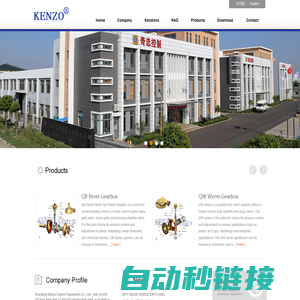 Shanghai Kenzo Control Equipment Co., Ltd.