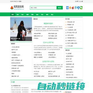 【卓远科技】 - 全球科技_时尚潮流_社会新闻_文化交流_产业动态