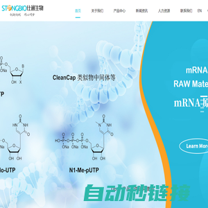 合肥仕通生物科技有限公司