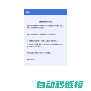 佛山市腾汛科技工程有限公司_佛山市顺德区专业网站建设_顺德网站_腾讯企业邮箱_佛山网站_域名申请_虚拟主机空间_网页设计_个性化网页设计